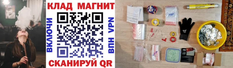 Где купить наркотики Чапаевск ГАШИШ А ПВП Меф Конопля Кокаин