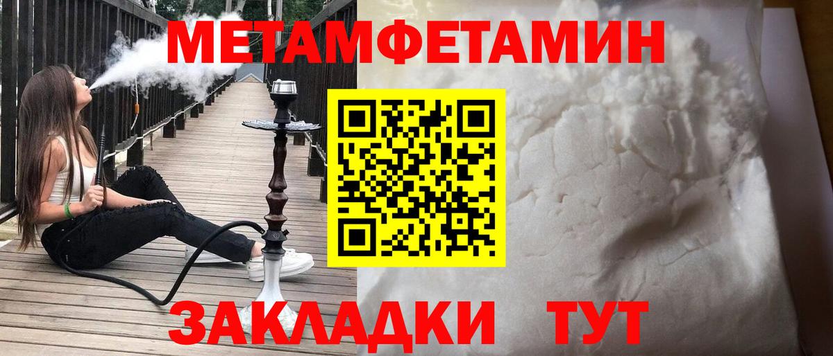 АМФ 98% Чапаевск
