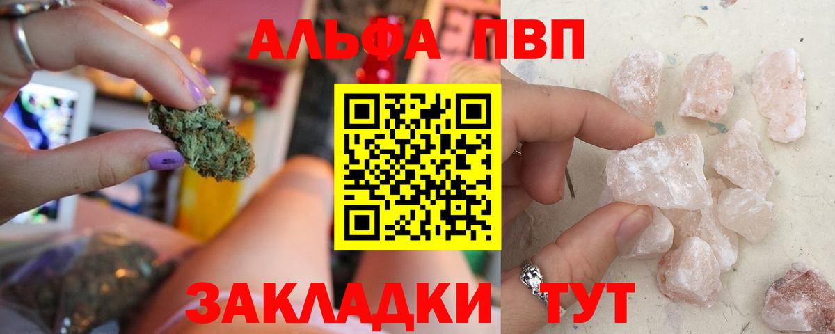 Alpha PVP СК КРИС Чапаевск