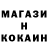 КЕТАМИН ketamine Khmur