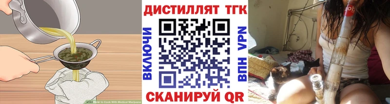 kraken вход  Чапаевск  Еда ТГК конопля  как найти  