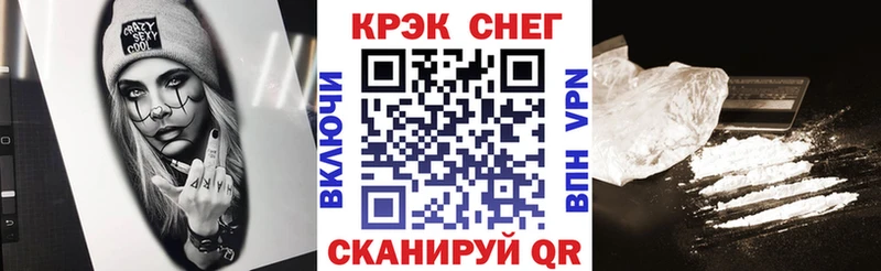 КОКАИН 99% Чапаевск