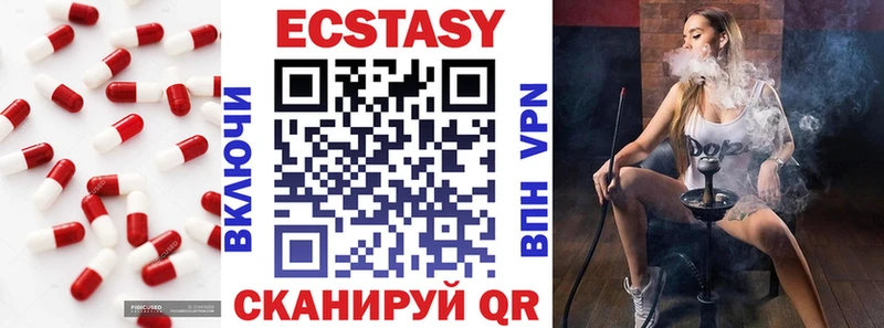 ЭКСТАЗИ диски  Чапаевск 