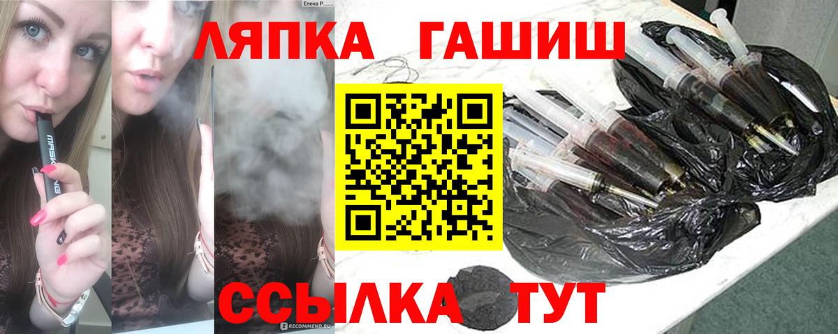 ГАШ убойный Чапаевск