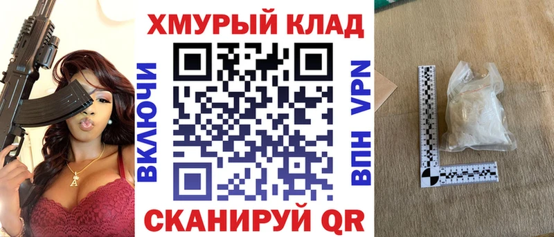 Героин Heroin  mega ссылки  Чапаевск 
