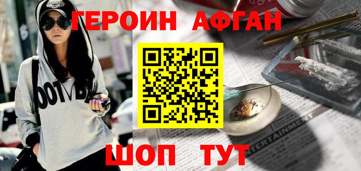 Конопля  ГАШИШ  LSD-25  Чапаевск  Вход с VPN  Мефедрон кристаллы 