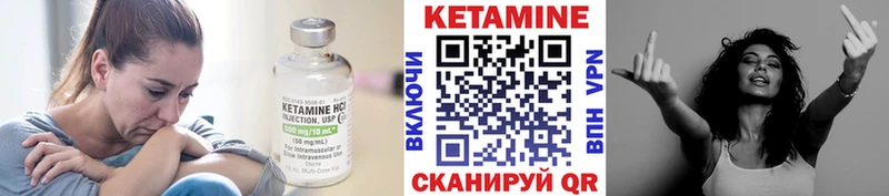 КЕТАМИН VHQ  Чапаевск 