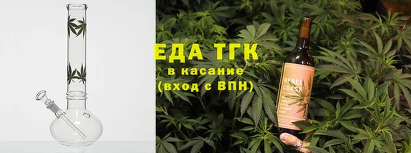 мефедрон Алексин