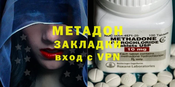 мефедрон Алексин