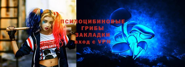 мефедрон Алексин