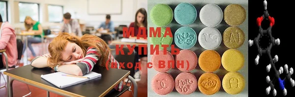 кокаин перу Майский