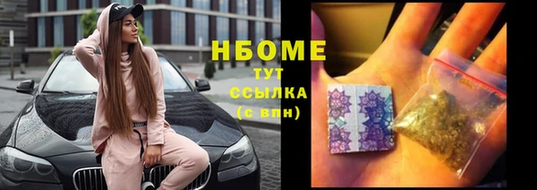 мефедрон Алексин