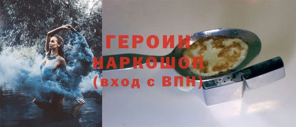 прущие грибы Алзамай
