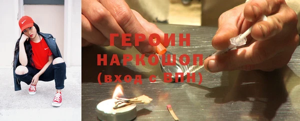 мефедрон Алексин