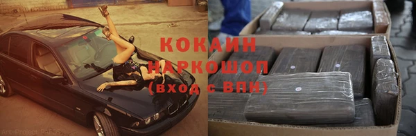 мефедрон Алексин