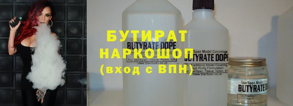 мефедрон Алексин