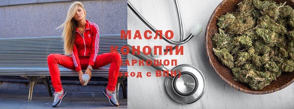 мефедрон Алексин