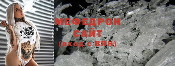 героин Магас