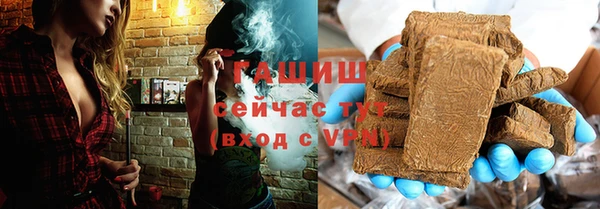 мефедрон Алексин