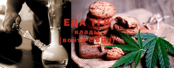 ПСИЛОЦИБИНОВЫЕ ГРИБЫ Абдулино