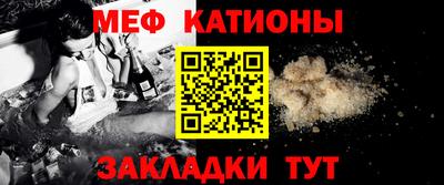 spice Нягань