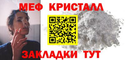 экстази Новозыбков