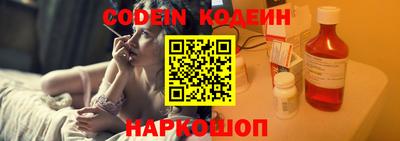 spice Нягань