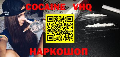 метадон Обнинск