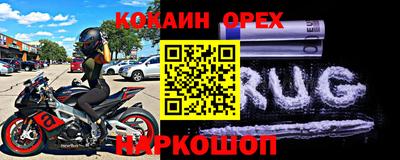 прущие крисы Новодвинск