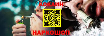 скорость Обь