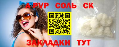 spice Нягань