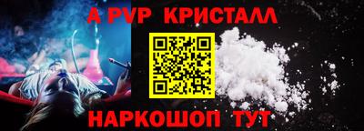 метадон Обнинск