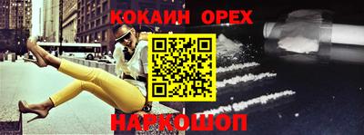 метадон Обнинск