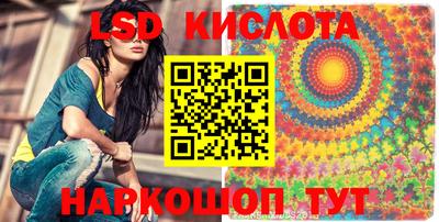 скорость Обь