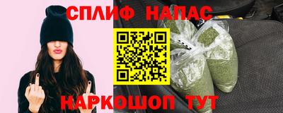 spice Нягань