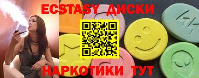 скорость Обь