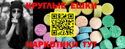 метадон Обнинск