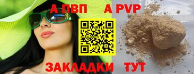 скорость Обь