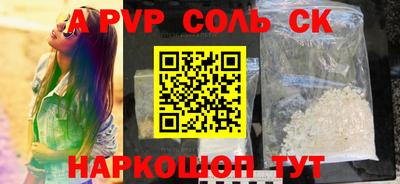 метадон Обнинск