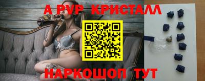метадон Обнинск