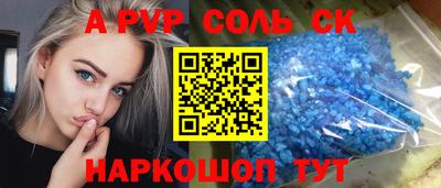 spice Нягань