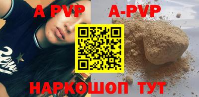 герыч Новокубанск
