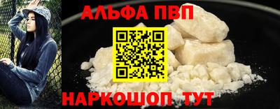 метадон Обнинск