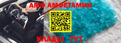 spice Нягань