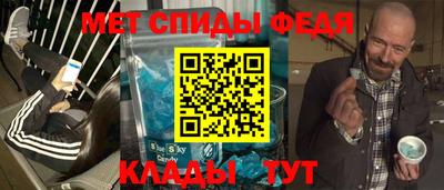 метадон Обнинск