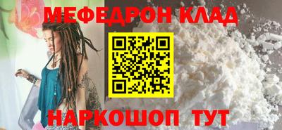 скорость Обь