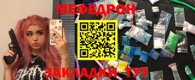 метадон Обнинск
