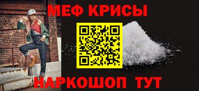 spice Нягань