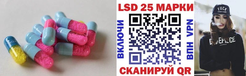 наркота  ссылка на мегу ссылка  LSD-25 экстази ecstasy  Чапаевск 