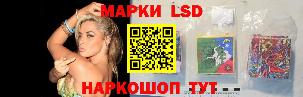 Лсд 25 экстази ecstasy Чапаевск
